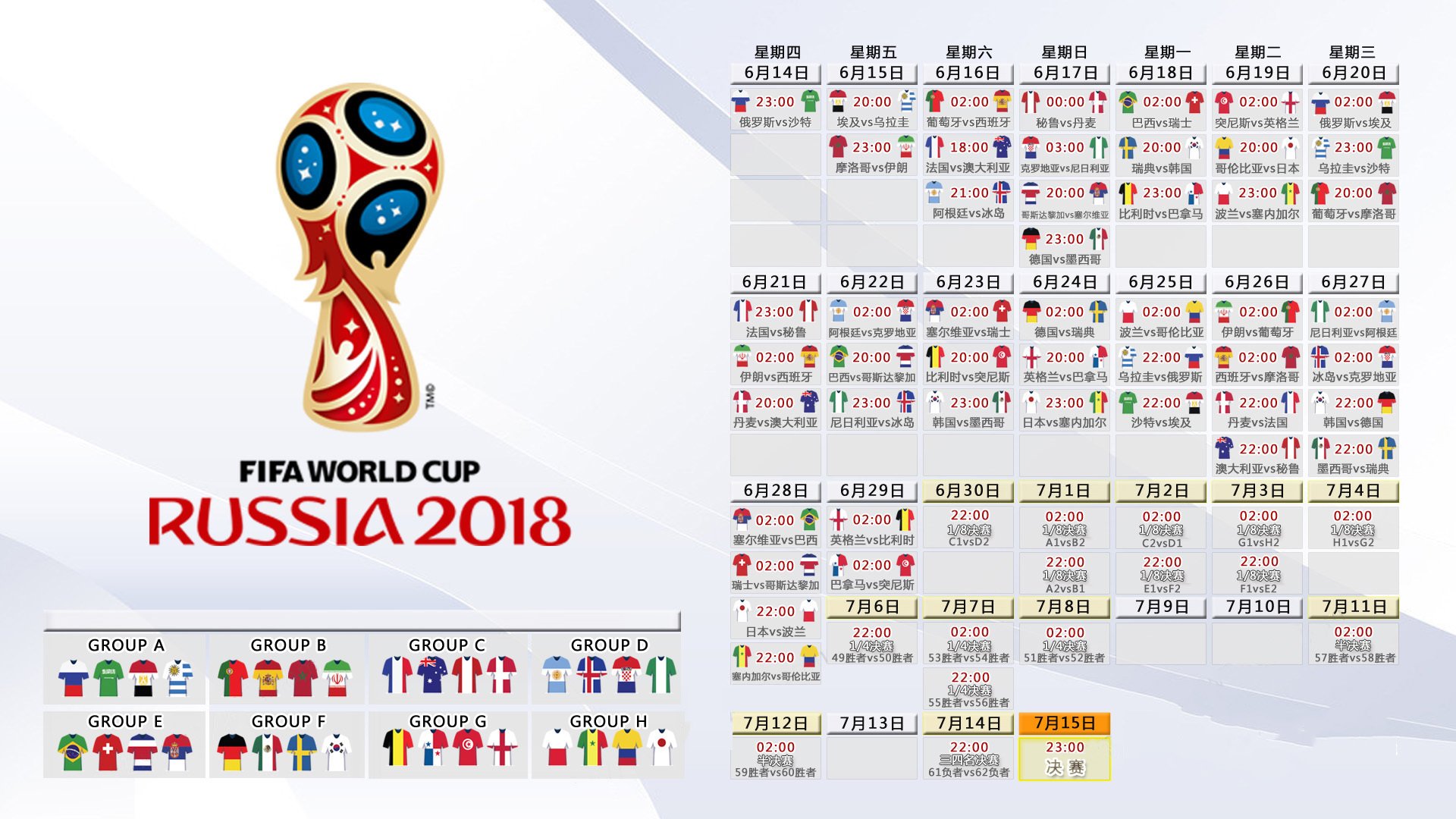 绿茵场上的橙色风暴,2026世界杯出线战,越南横扫波兰,苏亚雷斯与门神共铸传奇之夜